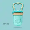 Juguete de Silicona Tipo Empuje para Dentición de Frutas y Verduras para Bebés, Chupón de Bolsa de Malla, Palito de Dentición de Suplemento de Fruta