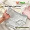 Roupa Íntima Feminina Outono e Inverno 7A Algodão Puro Antibacteriano Fundo Higiênico Cintura Média Elástica Cobre o Quadril Respirável Macia Amiga da Pele Calcinha para Meninas