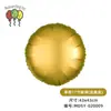 Globo de Película de Aluminio Estrella de Cinco Puntas de 17/18 pulgadas Globo Redondo Metálico Retro para Cumpleaños Boda Decoración de Corazón para el Día de San Valentín