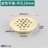 Agujeros de ventilación de acero inoxidable para armarios, roperos, zapateros al por mayor, malla transpirable, agujeros de ventilación para disipación de calor, tapones decorativos para agujeros de escape