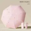 Mini Guarda-chuva Cápsula Refrescante de Verão com 50% de Desconto, Design de Coração Estampado em Dourado, Proteção UV, Uso Duplo para Sol e Chuva, Guarda-chuva Estudante