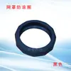 Cubierta Antivuelco Universal para Cabeza de Micrófono Anillo Set Anillo Cubierta de Micrófono Anillo Cubierta de Micrófono Anillo de 12 Ángulos Cubierta de Malla KTV Cubierta de Micrófono Anillo Antivuelco