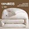 Grau A, 100% algodão, algodão lavado, colcha de algodão de Xinjiang, padrão jacquard, colcha 100% algodão, adequada para primavera e outono, colcha de inverno 100% algodão