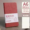 Caderno de Couro de Ovelha Logotipo Personalizado Fábrica Couro Macio Bloco de Notas de Escritório Notas de Negócios em Relevo Caderno de Reunião Personalização