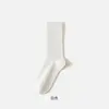 Calcetines Mujer Verano Finos Calcetines con Volantes Estilo Ins Color Sólido Calcetines de Algodón Calcetines Postparto Zapatos Pequeños de Cuero Sin Costuras Antiolor Calcetines de Media Pantorrilla