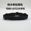 Fabricante Bolsa de Cintura para Esportes ao Ar Livre Bolsa para Celular de Corrida Bolsa de Cintura Invisível Cinto de Fitness Mini Bolsa de Cintura à Prova d'Água Atacado