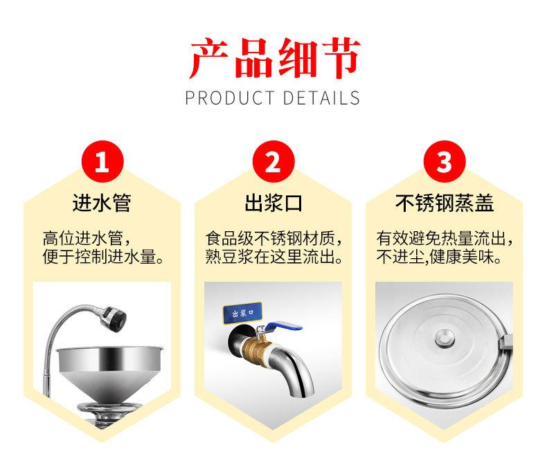 XZ-100型全自动豆腐机 (13).jpg