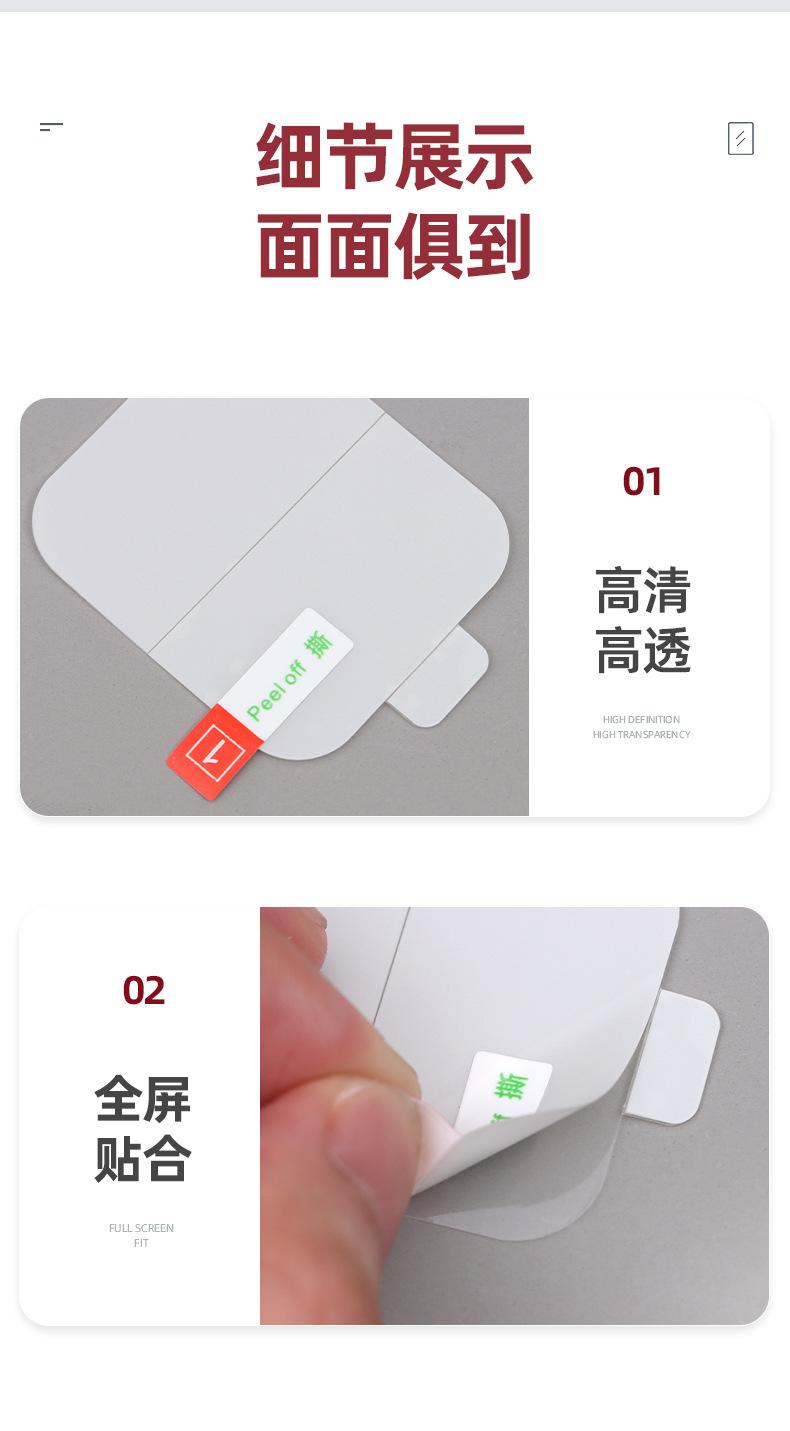详情页_07.jpg