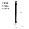 En Stock Venta al por Mayor Cuerda Elástica Metálica Llavero Plástico Negro Elástico Retráctil Correa para Teléfono Llavero para Coche Antiperdida