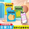 Libro de Juegos del Desafío de Concentración Es Adecuado para Bebés de 2 a 8 Años para Desarrollar el Pensamiento del Cerebro Izquierdo y Derecho Libros de Entrenamiento y Juegos de Laberintos