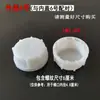 Tapa de Plástico para Cubo de 25 kg Tapa se Vende por Separado Tapa para Cubo Cuadrado Plano de 30 L Tapa para Bidón de Aceite Tapa para Cubo de Aceite de Cacahuete