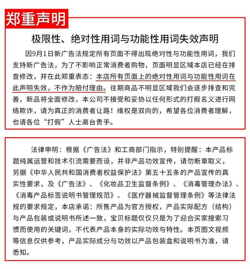 一键复制_20220703154850