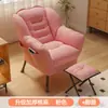 Sofá Perezoso, Sofá Pequeño Individual, Silla Sofá Perezosa para Computadora para Residencias Universitarias, Sillón Reclinable para Balcón Dormitorio