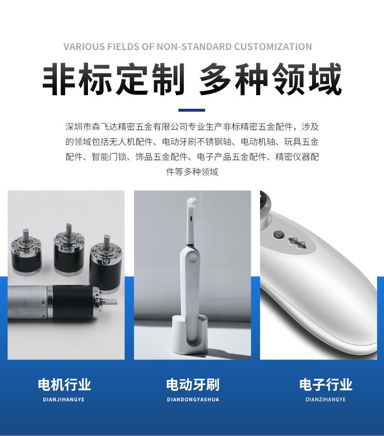 新详情_13.jpeg