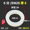 Junta de silicona para conector, caucho de etileno propileno dieno tricomponentes EPDM (EPDM) anillo de sellado tipo mango, junta de nitrilo fluoroelastómero resistente al aceite