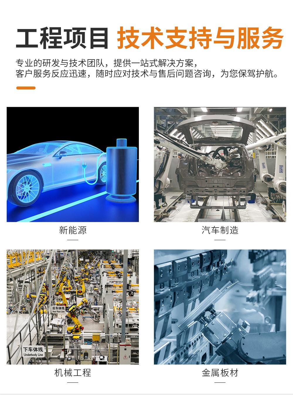 碳钢压铆螺母详情页_11.jpg