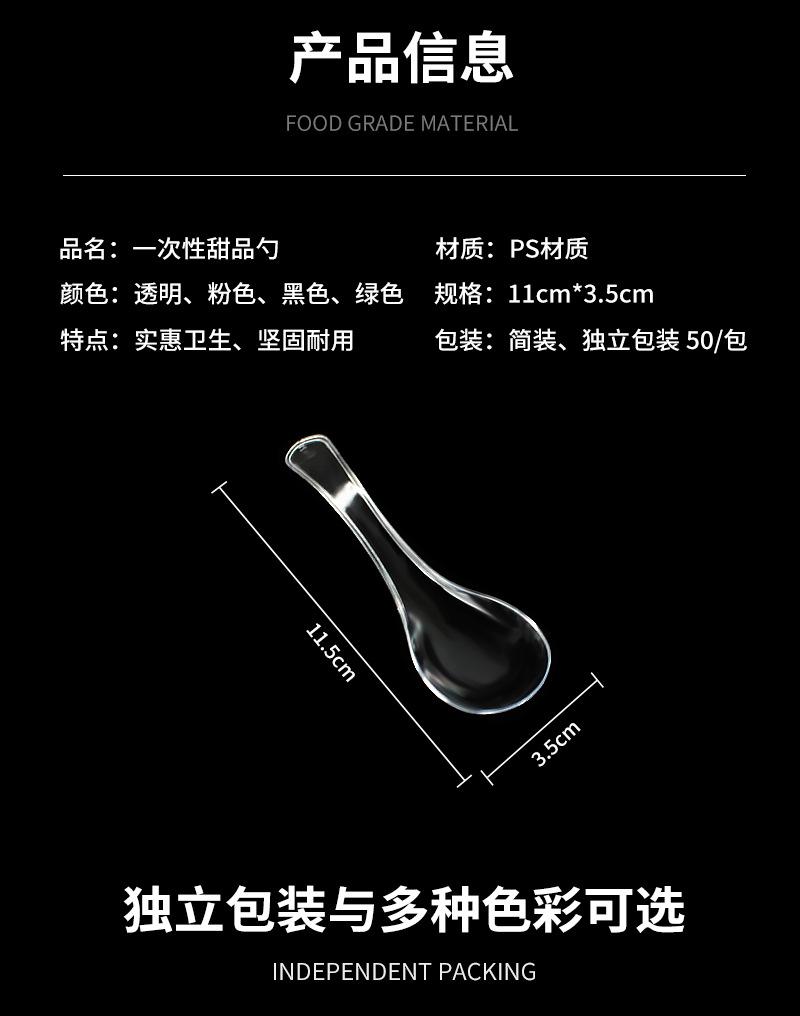 详情页_04.jpg