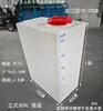 Tanque de Agua de Plástico Cuadrado Engrosado de 10L-800L para Dosificación, Equipo de Maquinaria Agrícola, Montado en Vehículo, Resistente a Ácidos y Álcalis, Anticorrosión, Tambor Químico Diésel