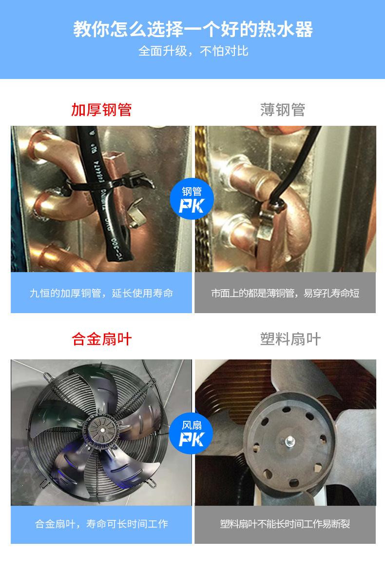 空气能热水器批发