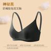 Lingeries Cuidadosamente Selecionadas para Outono e Inverno, Novo Chupeta de Cor Contrastante, Caneca com Orelha de Coelho de Cola, Sutiã Saudável, Sutiã Push-Up, Sutiã Sem Costura Respirável
