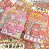 Mochi Pequeno Mestre Acadêmico e Estudante Pobre Livro Silencioso DIY Educacional Infantil Alívio de Estresse Cena em Miniatura Sem Corte Livro de Artesanato Pop-Up