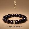 Pulseras de Palo de Rosa al por Mayor Personalizadas para Hombres, Pulseras con Cuentas de Buda de los Doce Signos del Zodíaco y Año de Nacimiento, Pulseras de Buda de Sándalo, Pulseras Culturales de Estilo Chino para Mujeres