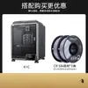 Impresora 3D Chuangxiang K1C Hogareña de Escritorio Fdm Impresión de Alta Precisión y Alta Velocidad Ajuste Totalmente Automático