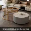 Mesa de Centro, Lujo Ligero, Simple y Moderna, Adecuada para Salas de Estar Pequeñas, Mesa Auxiliar Nórdica, Mesa de Centro Redonda Pequeña con Encimera de Roca