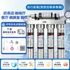 Purificador de Água por Ultrafiltração Kyotou Aço Inoxidável 4+1 Filtros Purificador de Água Remove Ferrugem Torneira da Cozinha Purificador para Beber Diretamente