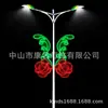 Poste de Lámpara de Calle Forma de Lámpara Lámpara de Boceto de Paisaje Bandera de Carretera Farol de Calle Lámpara Festiva Bola Luminosa Círculo