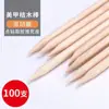 Palito de Cristal Acrílico para Nail Art, Palito de Madeira de Faia, Palito de Madeira de Laranjeira, Palito Furador de Ponta Dupla, Manicure, Remoção de Pele Morta, Esmalte Vestível