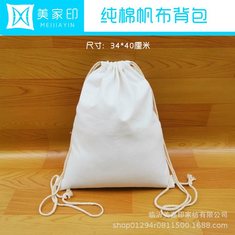 背包.jpg