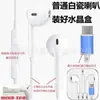 Auriculares con cable, directo de fábrica: Auriculares Tipo-C con chips digitales, conector redondo de 3.5mm, compatibles con dispositivos Apple, Huawei y Xiaomi