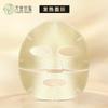 Mascarilla de Tela Calentable Dorada Mascarilla Facial Elegante Libera Calor y Piel Doble Mascarilla de Tela Absorbente para Esencia Fabricante