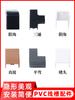 Guangdong avião trunking quatro cores 20*10/24*14/30*15/39*19 acessórios de trunking cor curva plana Yin Bend