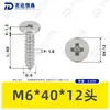 Tornillos Autorroscantes Phillips de Cabeza Plana Delgada de Acero Inoxidable 304 M1.4~M8 Estándar de Guangdong Ca Tornillos Pequeños Autorroscantes