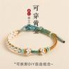 Pulsera Trenzada con Cuentas de Transferencia y Nudo Semiterminado de Flor de Durazno Dorado, Cuerda de Ocho Hilos Joyería de Regalo de Xiaohongshu