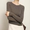 Lavável à máquina! Fio Yangzi Malha 18 Sem Costura Integrada Fio Fino 48 Lã Gola Redonda Camada Base Feminina Camada Base Fina para Outono e Inverno