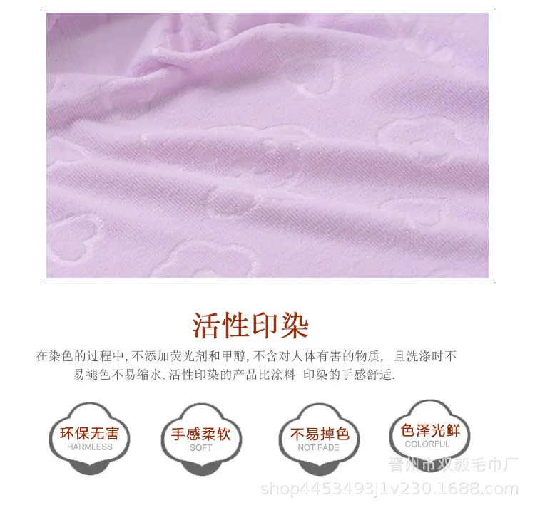 小熊压花毛巾浴巾