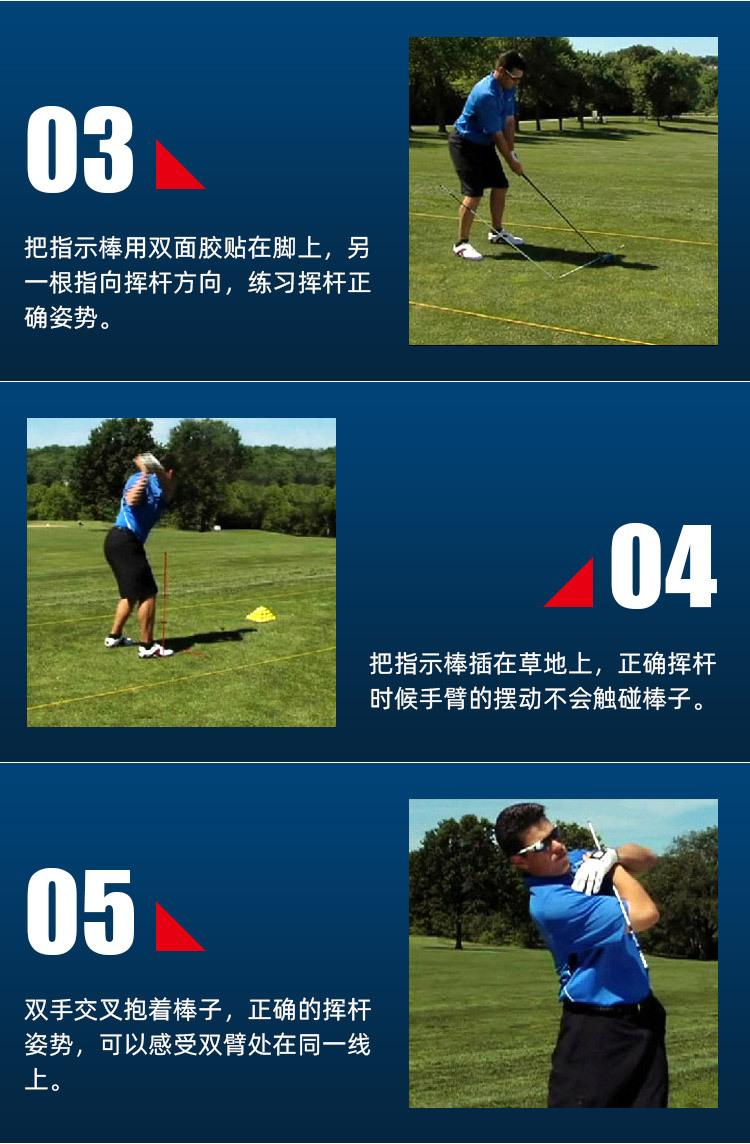 指示棒-3.jpg