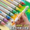 Plumón acrílico Kaba Bear de punta suave líquida, plumón de acuarela, opaco, impermeable, apilable en color, específicamente para estudiantes de arte
