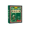 Parche Herbal para Acupuntos Fórmula Antigua Miao Étnica Gongkang MiaoZu QingHanTie Cuidado Diario Corporal para Adultos Uso en Casa