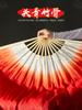 Abanico Wanjiang largo danza flotante abanico de seda rojo alargado doble cara grande Danza Yangko Jiaozhou profesional chino clásico