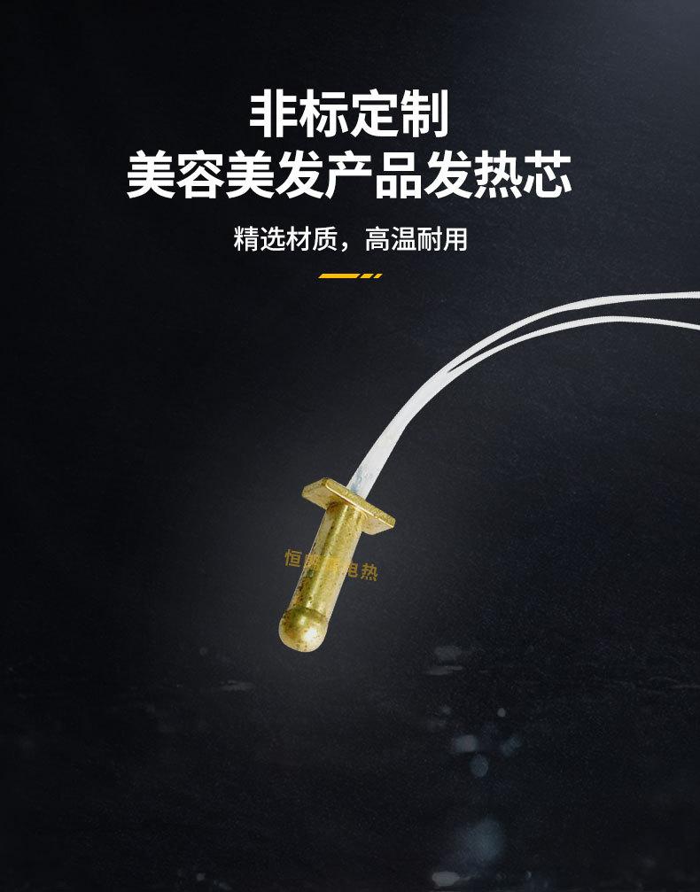 发热线、发热垫_05.jpg