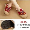 Zapatos de Tela Bai Zhenhe Primavera/Verano Old Beijing, Zapatos de Lona Cómodos sin Cordones, Zapatos Casuales Bordados para Estudiantes, Pantuflas, Estilo Campestre