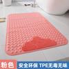 Alfombrilla Antideslizante Personalizada para Baño Ecológica de TPE Alfombrilla Masajeadora Antideslizante Anticaídas para Baño Alfombrilla Antideslizante para Baño