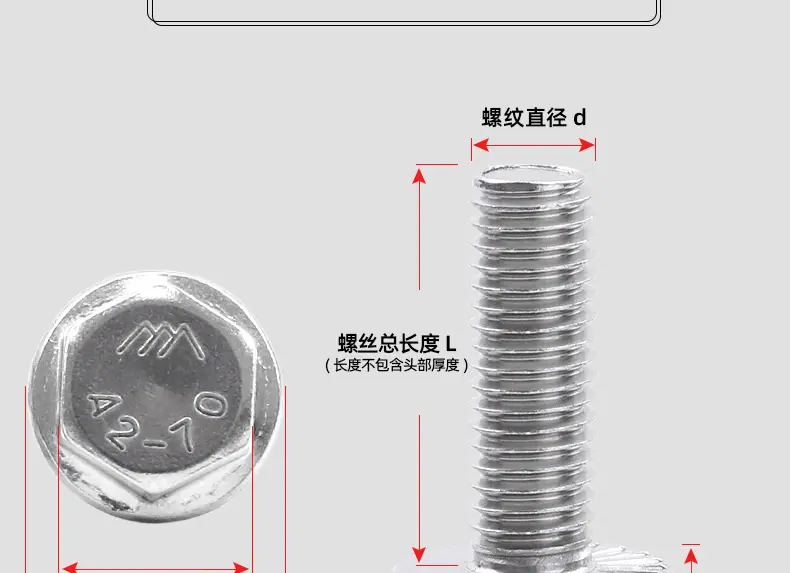 304不锈钢外六角法兰螺丝_03_11.jpg