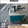 Máquina Pequeña para Quitar Clavos de Tablas de Madera, Máquina Vertical y Horizontal para Quitar Clavos para Fábricas de Muebles, Máquina Totalmente Automática para Quitar Clavos de Tablas Cuadradas de Desecho