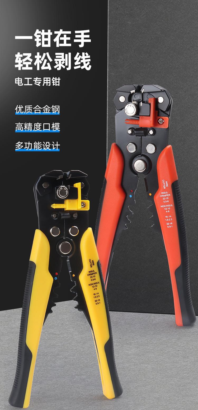 强固特详情页_01.jpg
