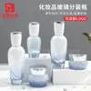 Set de Botellas de Vidrio Degradado en Stock del Fabricante Botella de Loción de 100ml Botella de Crema de 30g 50g Botella Dispensadora de Loción Acuosa y Esencia